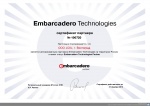 Авторизованный партнер Embarcadero Technologies Partner